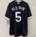 Munetaka Murakami Chicago White Sox Official MLB Nike product image 1