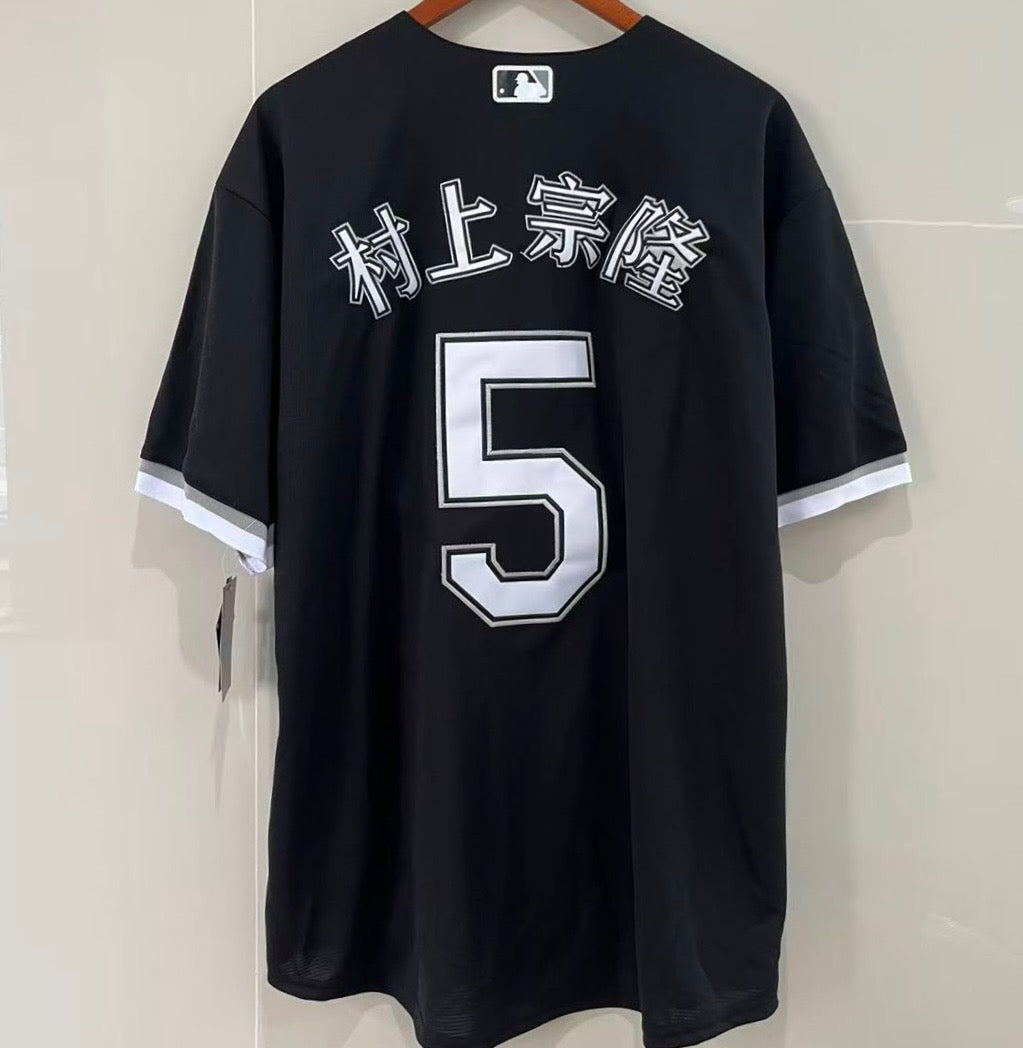 Munetaka Murakami Chicago White Sox Official MLB Nike product image 1