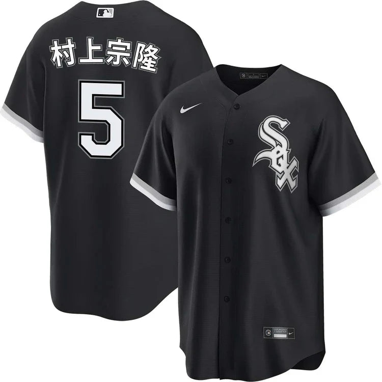 Munetaka Murakami YOUTH KIDS Chicago White Sox Official MLB product image 1